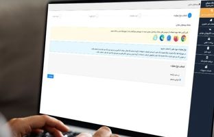  بانک مسکن امکان فسخ غیرحضوری حساب‌های مازاد مشتریان را فراهم کرد