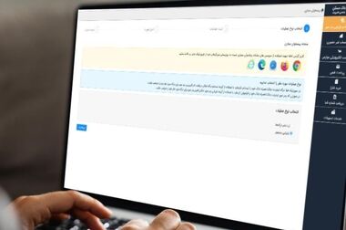  ابراز همدردی مدیرعامل بانک مسکن در پی حادثه اندوه‌بار بندر شهید رجایی