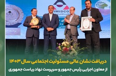 تسریع در عملیات اجرایی پروژه شبکه جمع آوری فاضلاب شهر خواف/شمارش معکوس برای افتتاح و بهره برداری از سه پروژه بزرگ مسئولیت اجتماعی در حوزه بهداشت و درمان