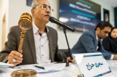 ۱۹ فروردین ماه؛ تاریخ اولین حراج شمش طلای مرکز مبادله ایران در سال ۱۴۰۴ 