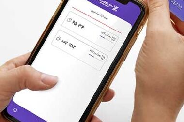 جعفریان معاون فناوری اطلاعات بانک اقتصادنوین شد