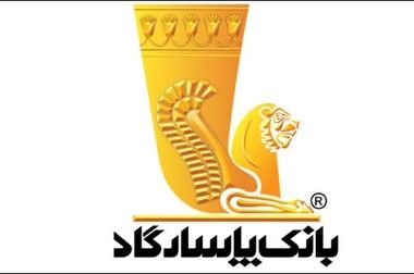  امکان وکالتی کردن حساب‌های متقاضیان خودرو وارداتی در بانک سینا