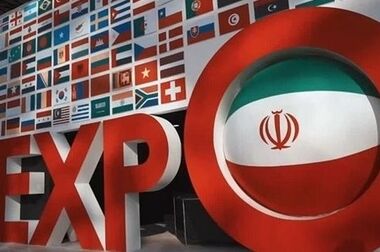 پشتیبانی از زنجیره تامین/ توسعه دیپلماسی تجاری راهبرد کلیدی تجارت خارجی 