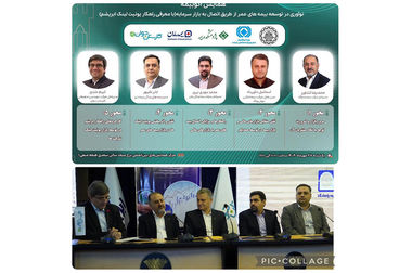 نام گذاری روز میلاد حضرت زینب (س) به عنوان روز پرستار ، مایه مباهات و افتخار برای پرستاران است