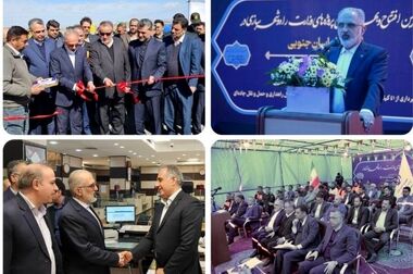 مدیران ارشد بانک مسکن بر رفع موانع جهت راه‌اندازی مجدد شعب آسیب‌دیده حوادث اخیر تأکید دارند