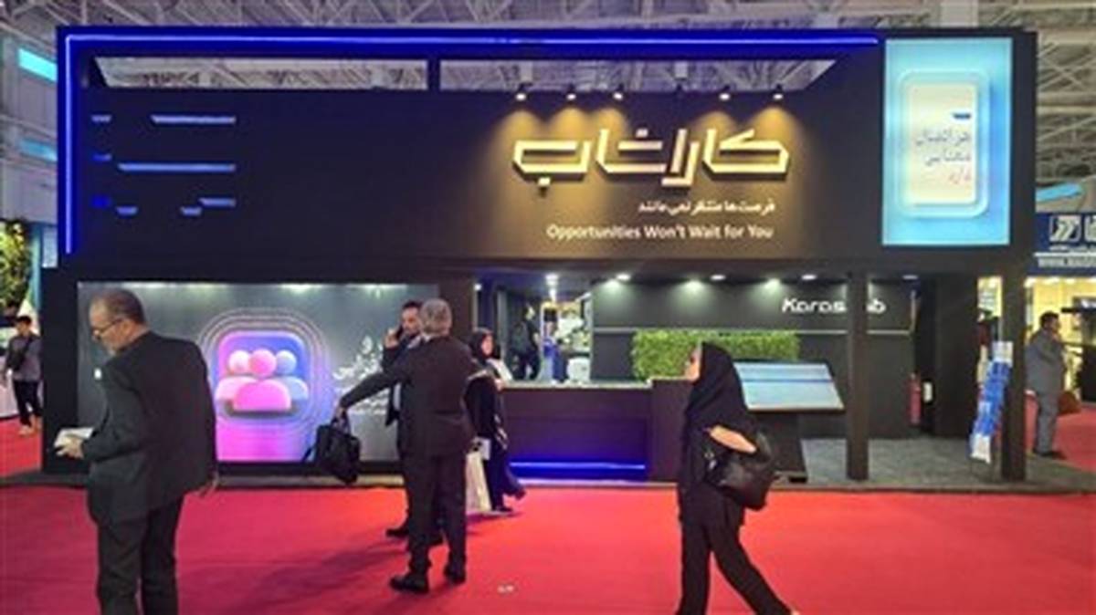 مدیرعامل مخابرات خبر داد: کاراشاب؛ شریک تحول‌آفرین مخابرات در مسیر اقتصاد دیجیتال است