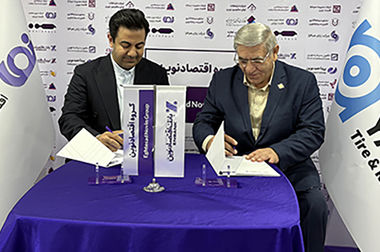  اعطای مدال افتخار، حمایل و نشان حامی مدرسه‌سازی به بانک اقتصادنوین