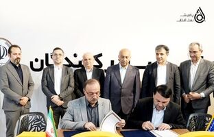 امضای تفاهم‌نامه همکاری میان بانک سپه و شرکت پالایش نفت آفتاب