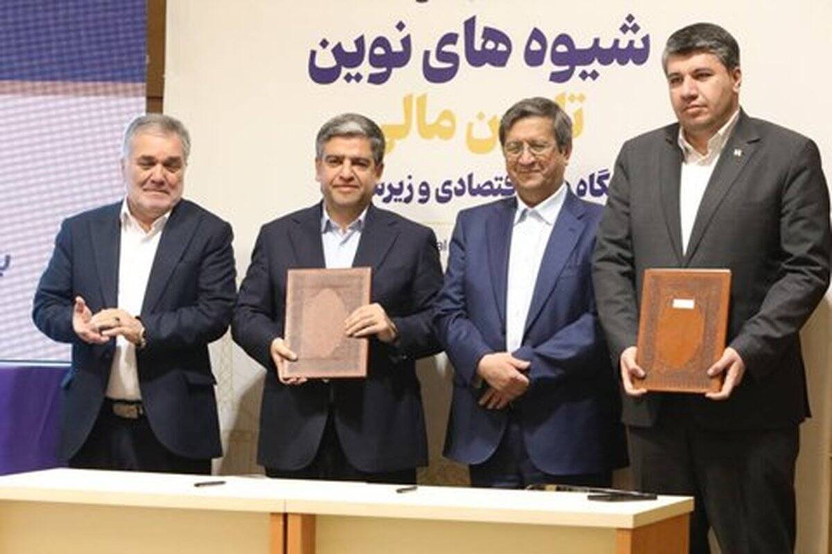 تفاهم‌نامه حمایت از تولید به امضا رسید/ تاکید مدیرعامل بانک صادرات ایران بر تامین مالی نوین بنگاه‌ها