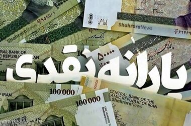 حذف یارانه ثروتمندان آغاز شد/ ۴۳۶ هزار نفر از یارانه فروردین جا ماندند