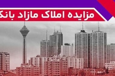 افزایش سقف برداشت وجه نقد و مبلغ هدیه کارت های بانک ملت در آستانه سال جدید