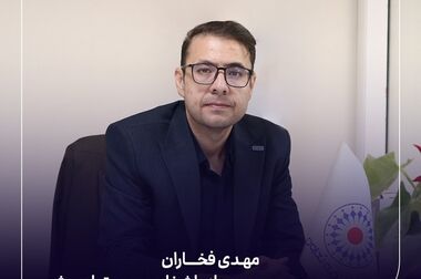 مریم مطوف سرپرست مدیریت آموزش و تعالی سازمان بیمه تعاون شد