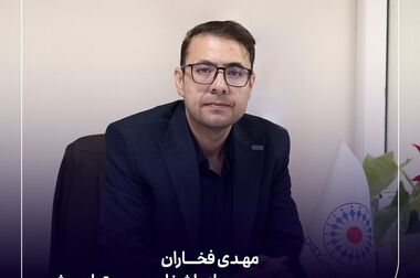 مریم مطوف سرپرست مدیریت آموزش و تعالی سازمان بیمه تعاون شد