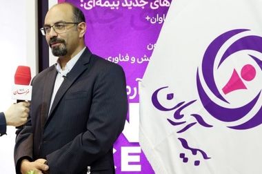 انتصاب رئیس شعبه کرمانشاه بیمه آرمان