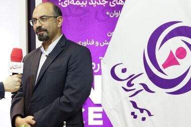 حضور مدیرعامل ،معاونین و مدیران بیمه آرمان در هفدهمین نمایشگاه صنعت مالی تهران