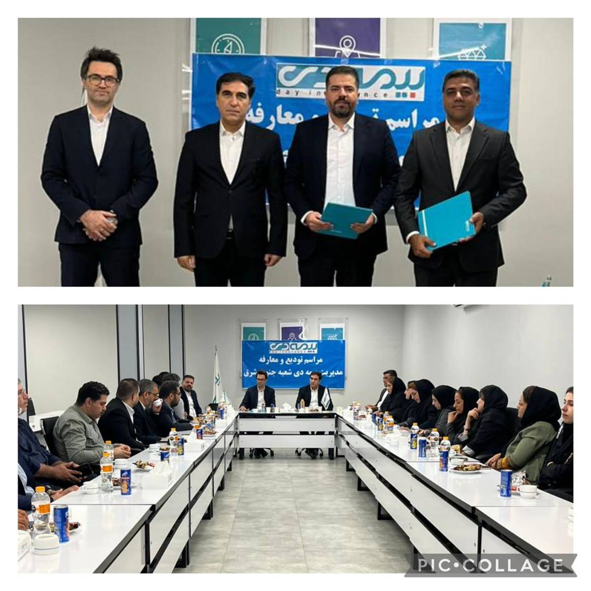 سرپرست جدید بیمه دی در جنوب شرق تهران معرفی شد