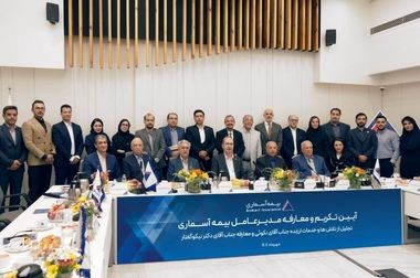 پیام تبریک مدیرعامل شرکت بیمه آسماری به مناسبت شب یلدا