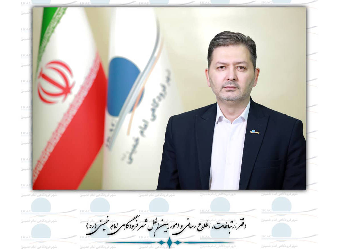 اعزام ۱۴ هزار زائر حج از شهر فرودگاه امام خمینی(ره)/ بیش از ۲۵ هزار بطری آب زمزم به شهر فرودگاهی منتقل شد