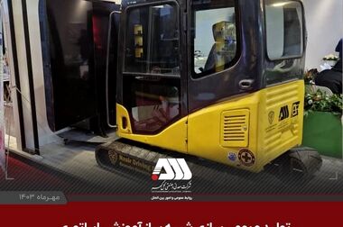  مهندس عتیقی ، مدیر بومی که با شایستگی در سالهای اخیر گل گهر را هدایت کرده است