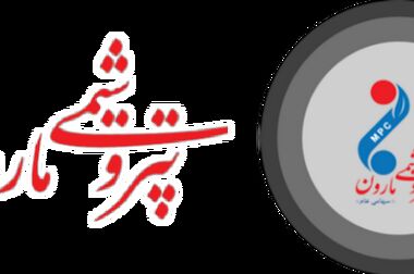 کسب مقام سوم تیم شطرنج بانوان پتروشیمی مارون در مسابقات سراسری تبریز